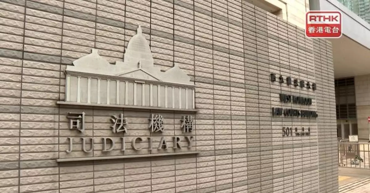 郭鳳儀父親被控企圖處理潛逃者資金罪押後至8月6日再訊
