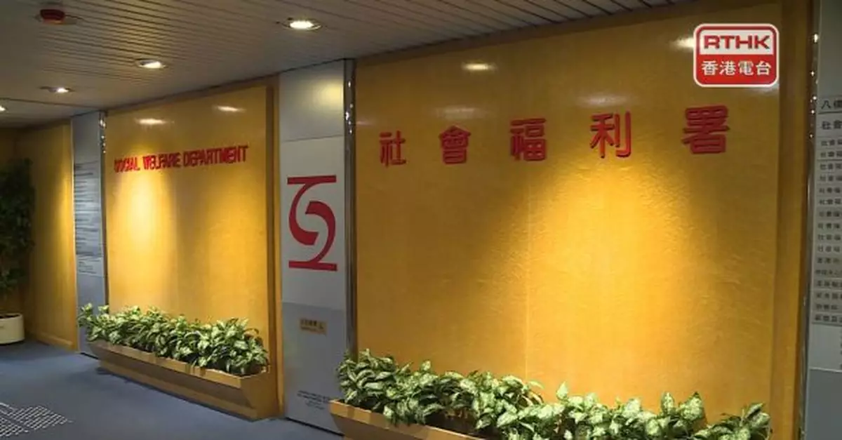 社署宣布部分幼兒及長者等服務中心繼續開放