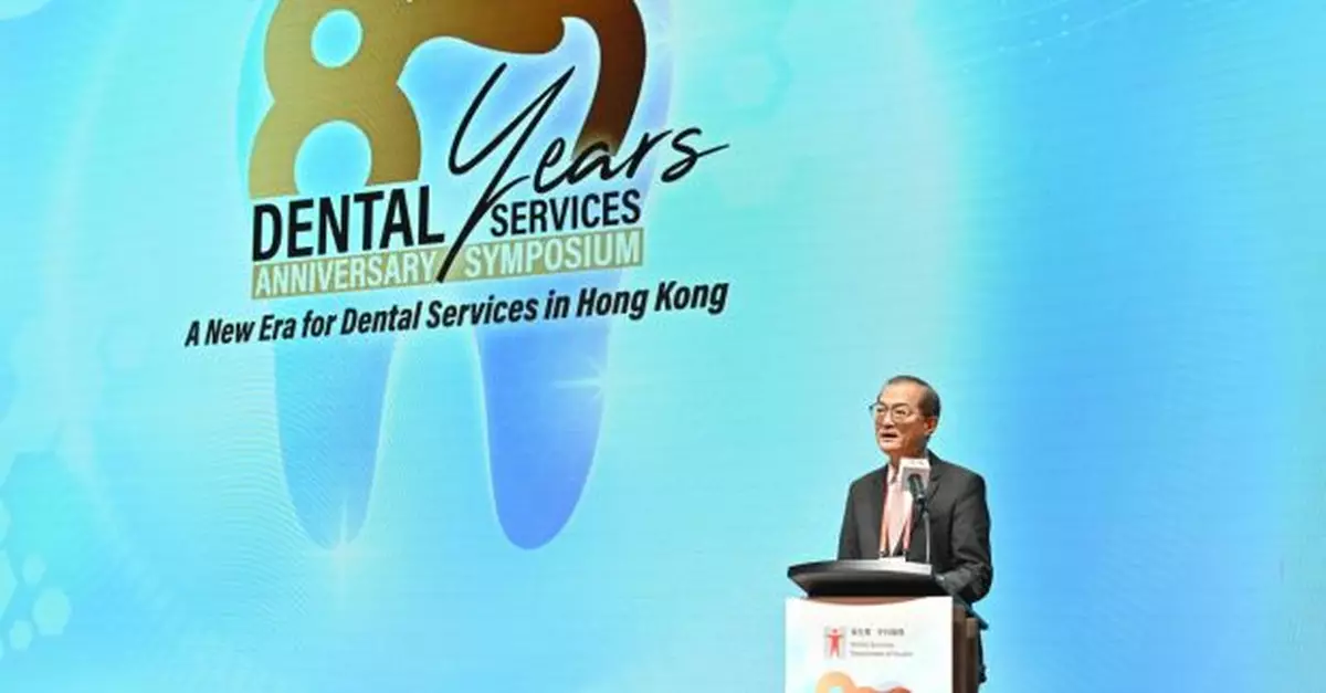 盧寵茂稱本港口腔健康及牙科護理體系扭轉為重預防早發現早治療
