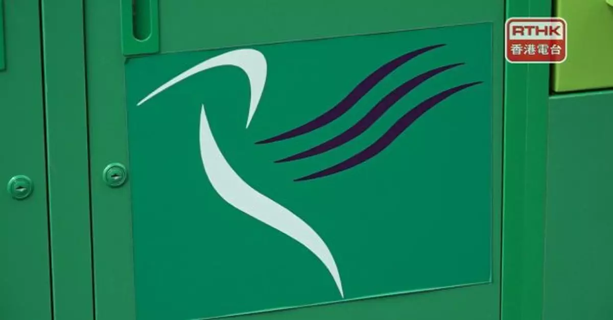 香港郵政即時停止所有寄往以色列郵政服務