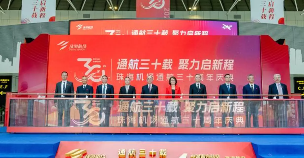 機管局稱香港與珠海機場將繼續強化多式聯運服務