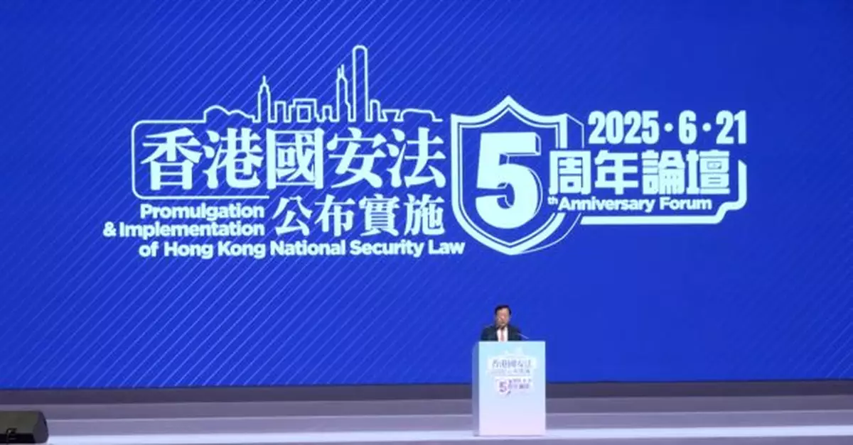 國安法五周年｜夏寶龍：須確保特別行政區管治權掌握在愛國者手中