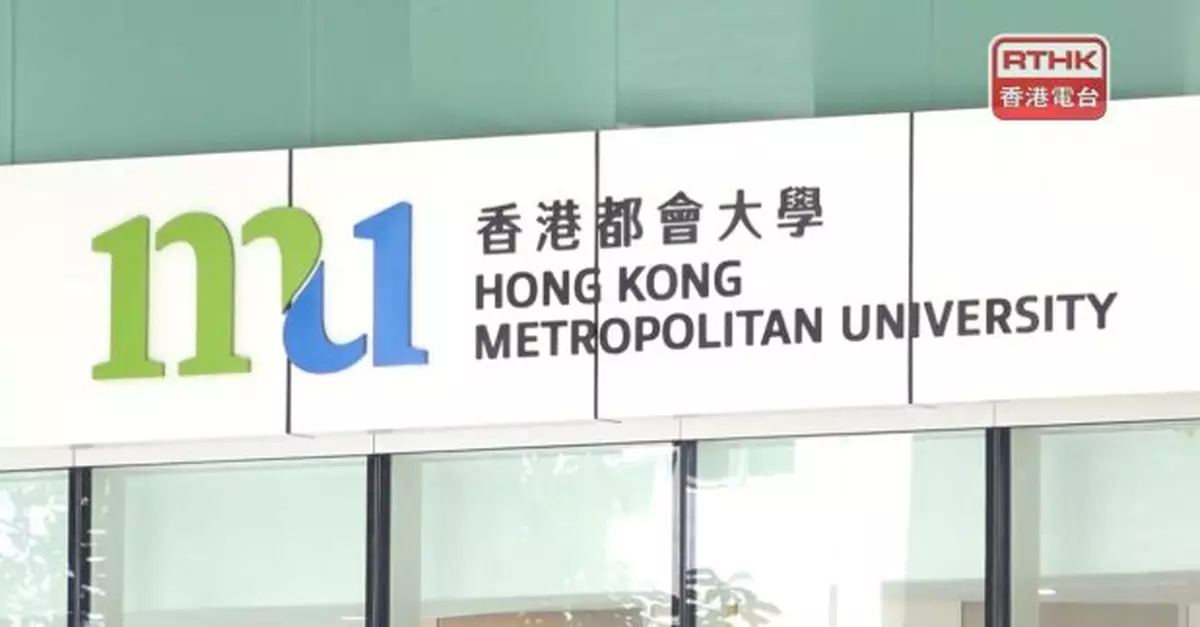 都會大學歡迎政府鼓勵將酒店商廈改為學生宿舍　重視位置配套