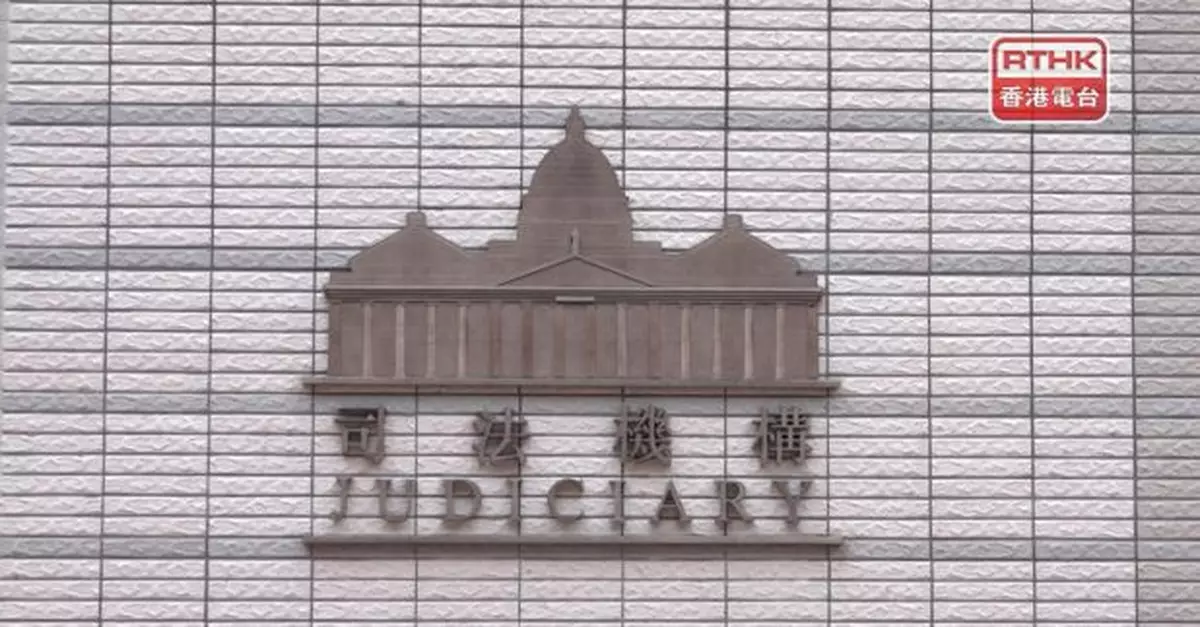 「綜合法院案件管理系統」下周一起將擴展至高等法院