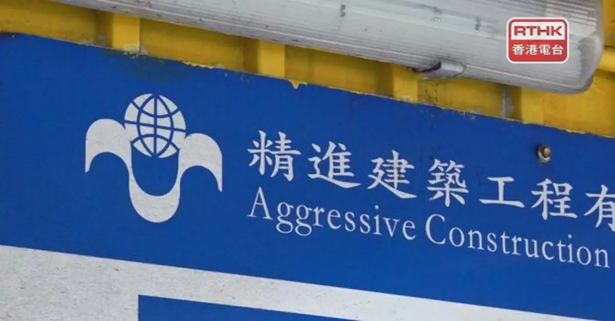 房委會向精進建築發收回地盤通知書包括屯門東涌項目涉逾6千單位