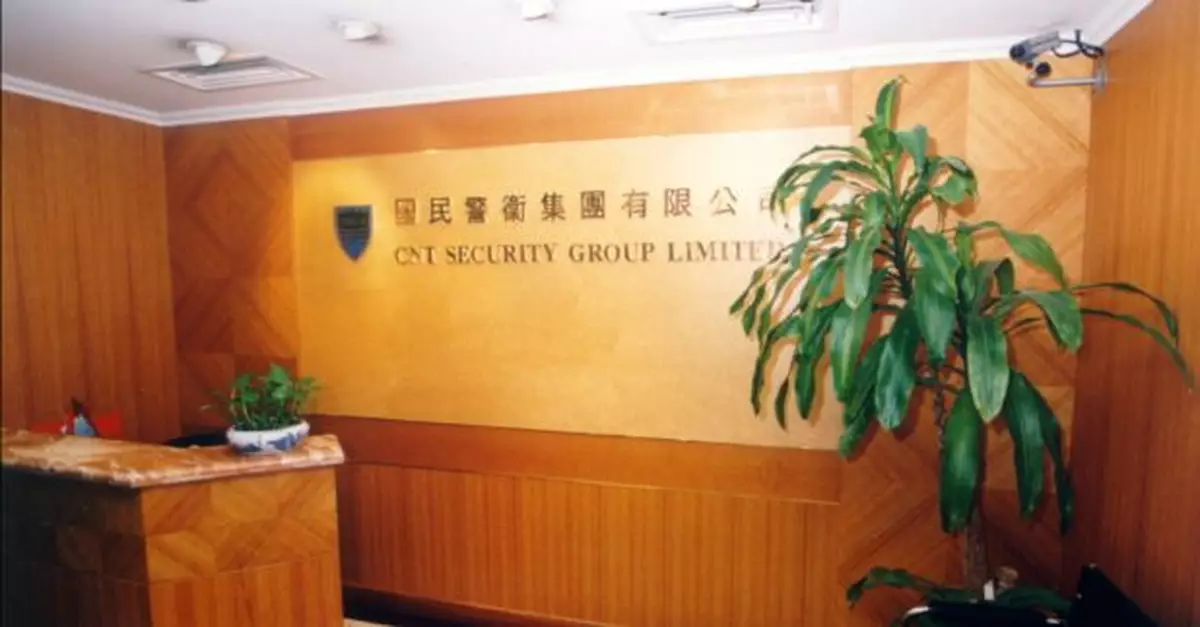 國民警衞懷疑結業工會聯絡5工友稱合約9月終止　未有欠薪情況