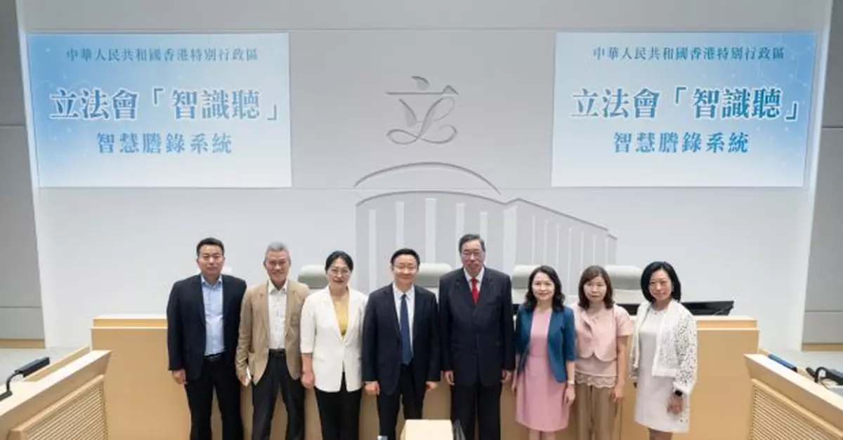 梁君彥稱立法會與內地科企研發「智識聽」實時字幕功能快將推出