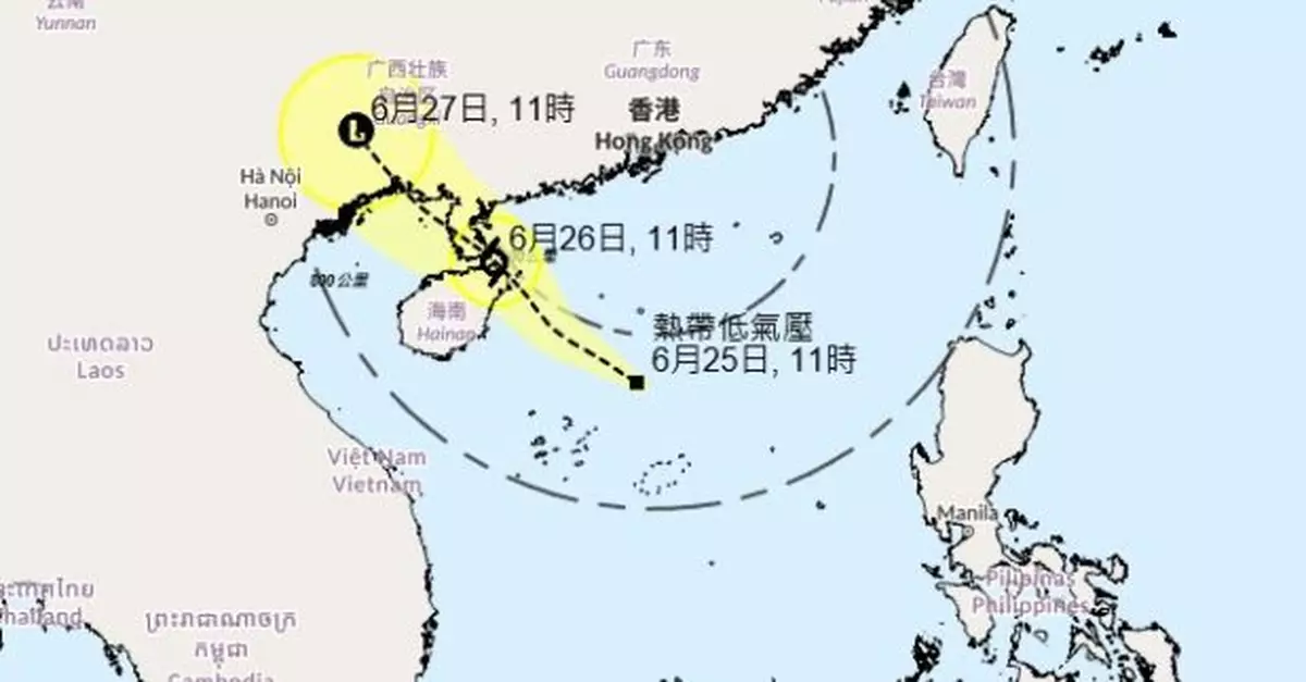 天文台：下午2時20分發出一號戒備信號