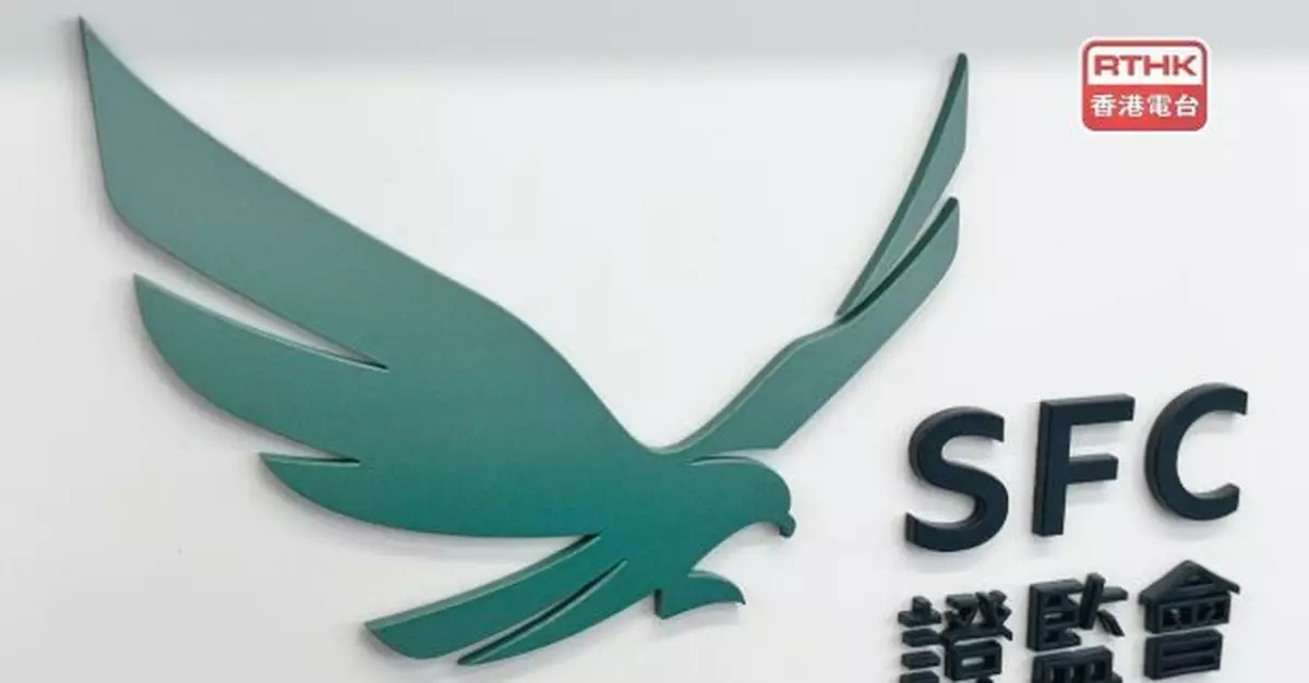 證監會：截至5月港股通交易額佔本港大市成交逾22%
