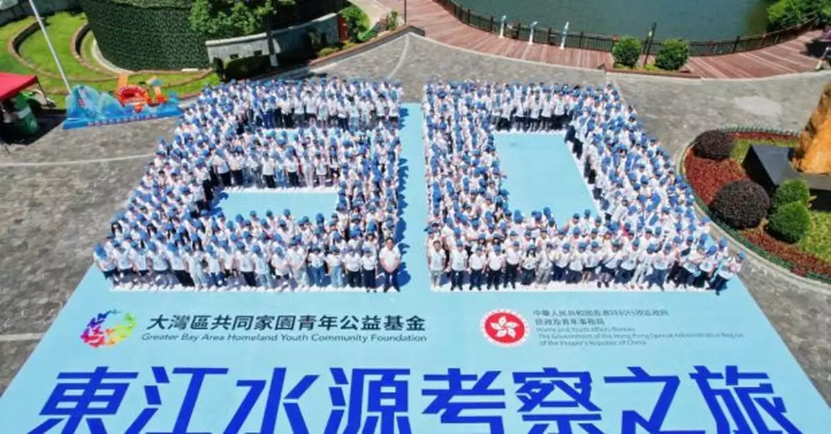 近6百中學生及青年到東江水源頭包括廣東河源及江西贛州考察