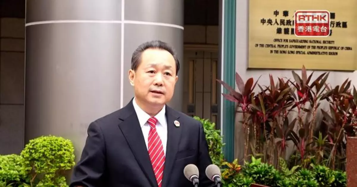 國安法五周年｜【足本重溫】董經緯：公署與特區堅定維護國家利益