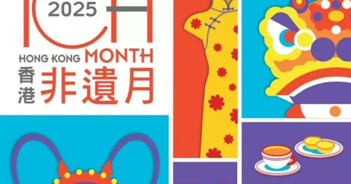 3號強風信號生效 「非遺無限∞」同樂日下午暫停舉行