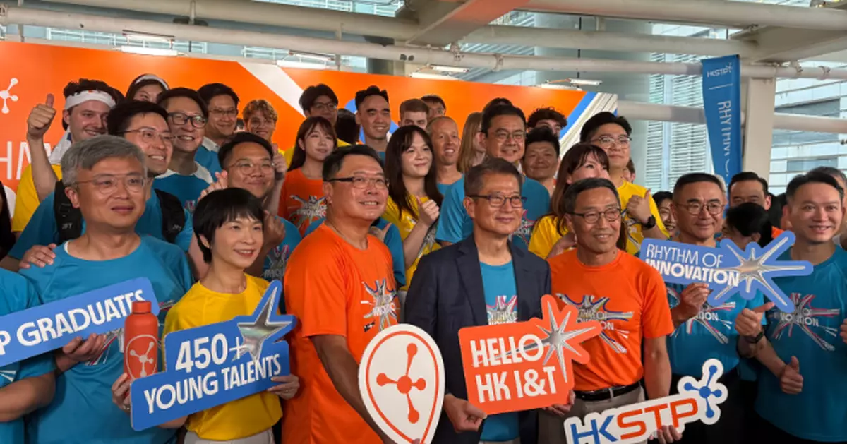 科技園公司舉行「Rhythm of Innovation」創科盛會 共創香港創科新里程