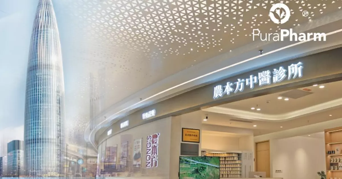 培力農本方發盈警 料上半年虧損增至約2400萬元