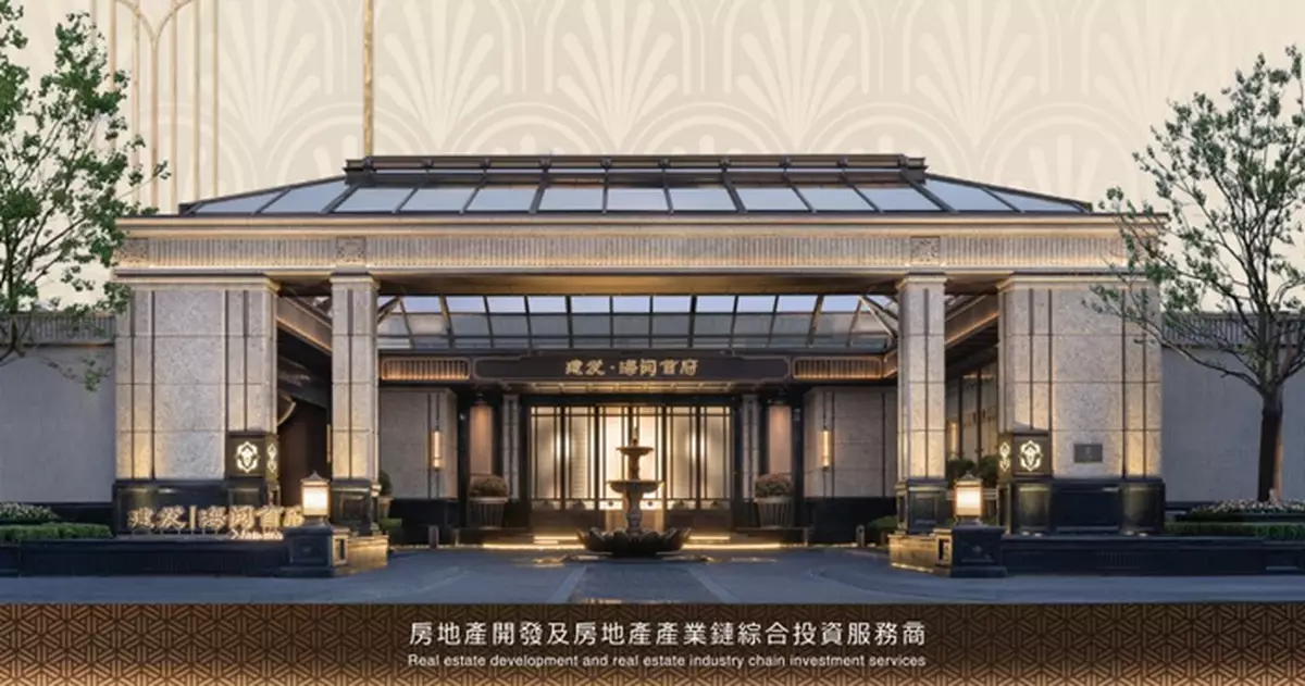 建發國際首季合同銷售按年跌二成