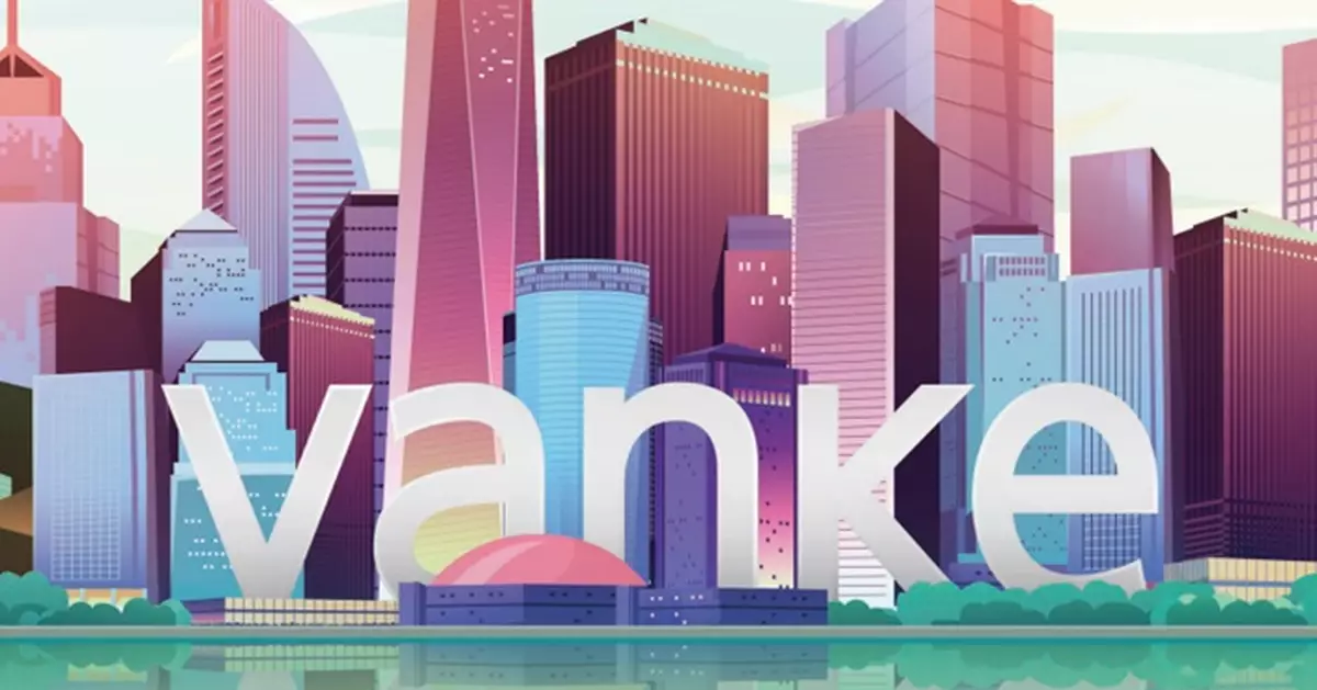 萬科多隻境內債券急挫逾三成　實施臨時停牌