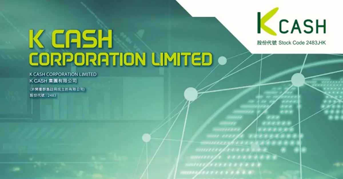 K Cash發盈喜 料今年首5個月溢利及收入均升逾50%