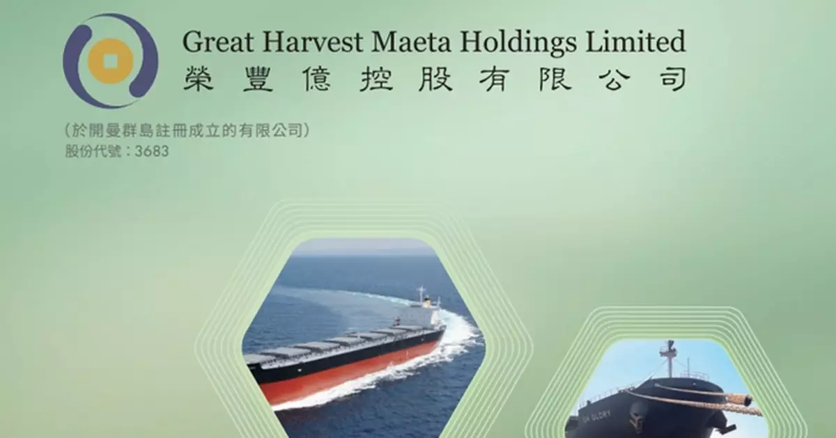 榮豐億大股東所持其中約745萬股於上周五被斬倉出售