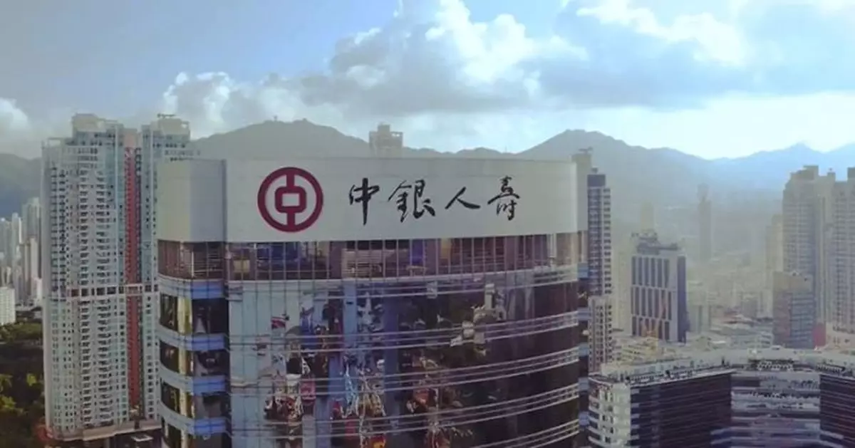 中銀人壽首季業務持續錄得穩健增長