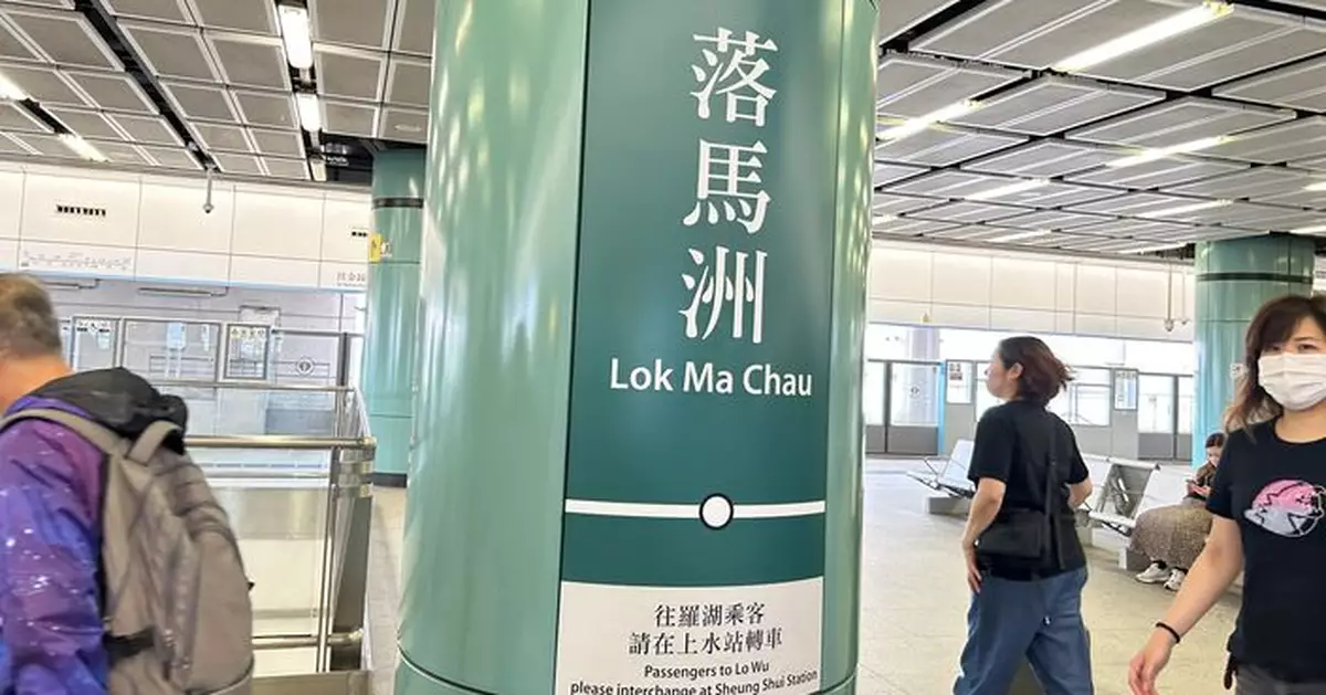 港鐵「感謝日」半價乘車 來往羅湖及落馬洲站過境車程都適用
