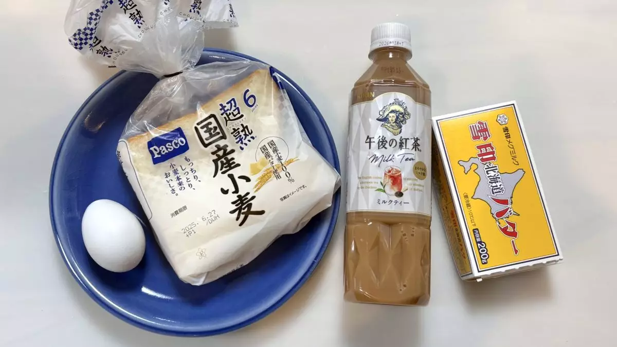 日本主廚用奶茶代替傳統牛奶製法式多士,成品意外美味。X平台圖片
