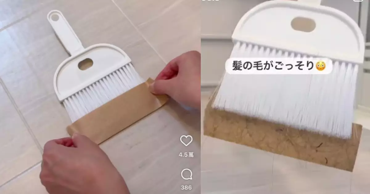 死角積頭髮灰塵難清理？日主婦教用2物清理慳時慳力獲激讚
