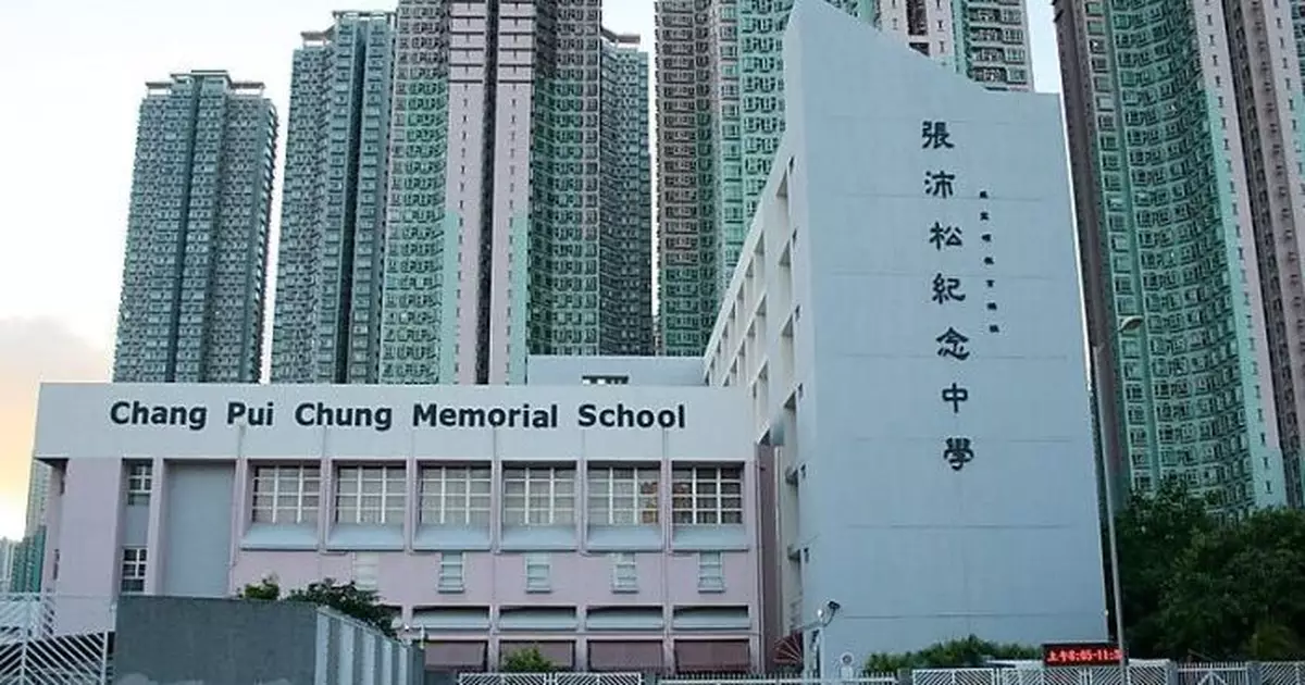 張沛松紀念中學4女生廣州考察被滋擾　校方稱老師約兩分鐘已介入