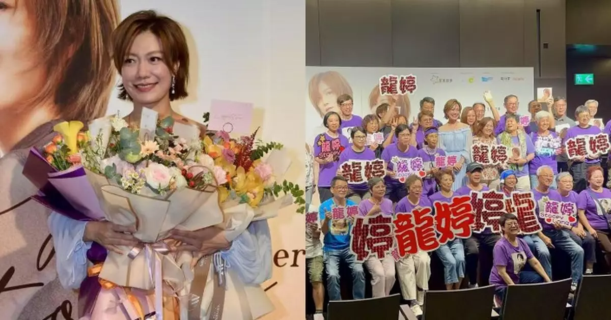 龍婷宣傳8月演唱會 鬆口恨拍拖