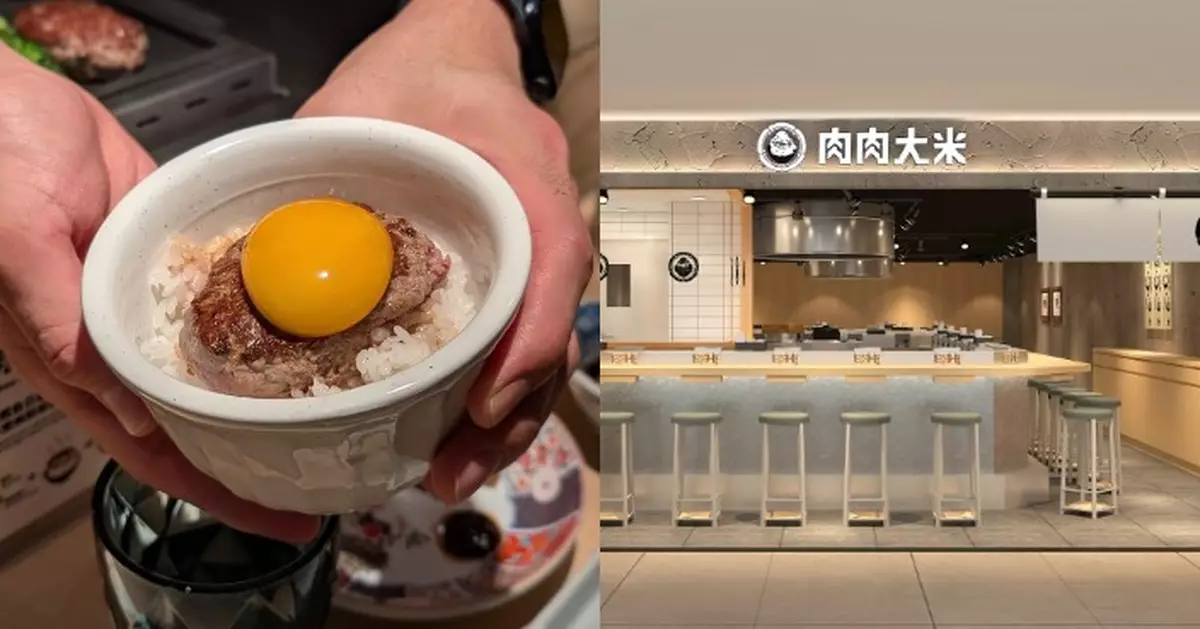 人氣日式漢堡排專門店「肉肉大米」 7. 1九龍灣德福廣場店隆重開幕