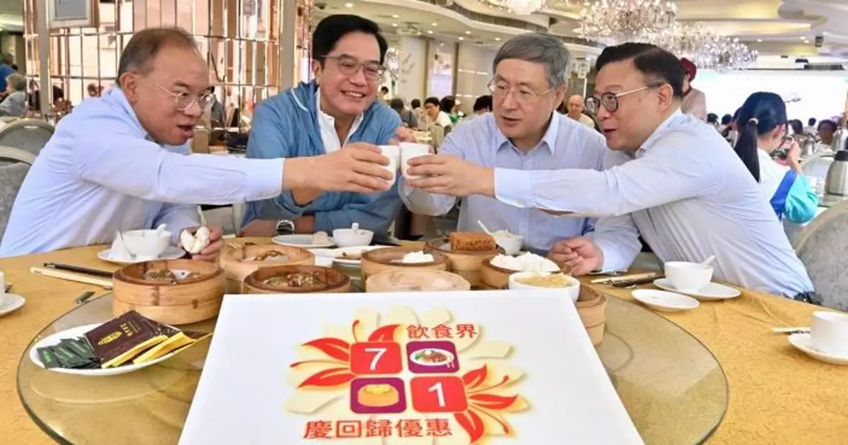 響應飲食界7.1慶回歸優惠活動 卓永興夥黃偉綸張國均曾國衞齊飲早茶搭免費電車