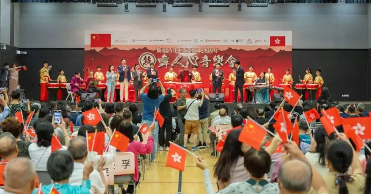 深水埗音樂會慶回歸28載 六百市民共賀