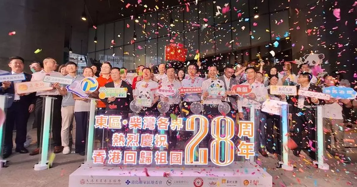 五豐行政商社攜手慶回歸 推動「太陽花‧星耀計劃」共建共融社區