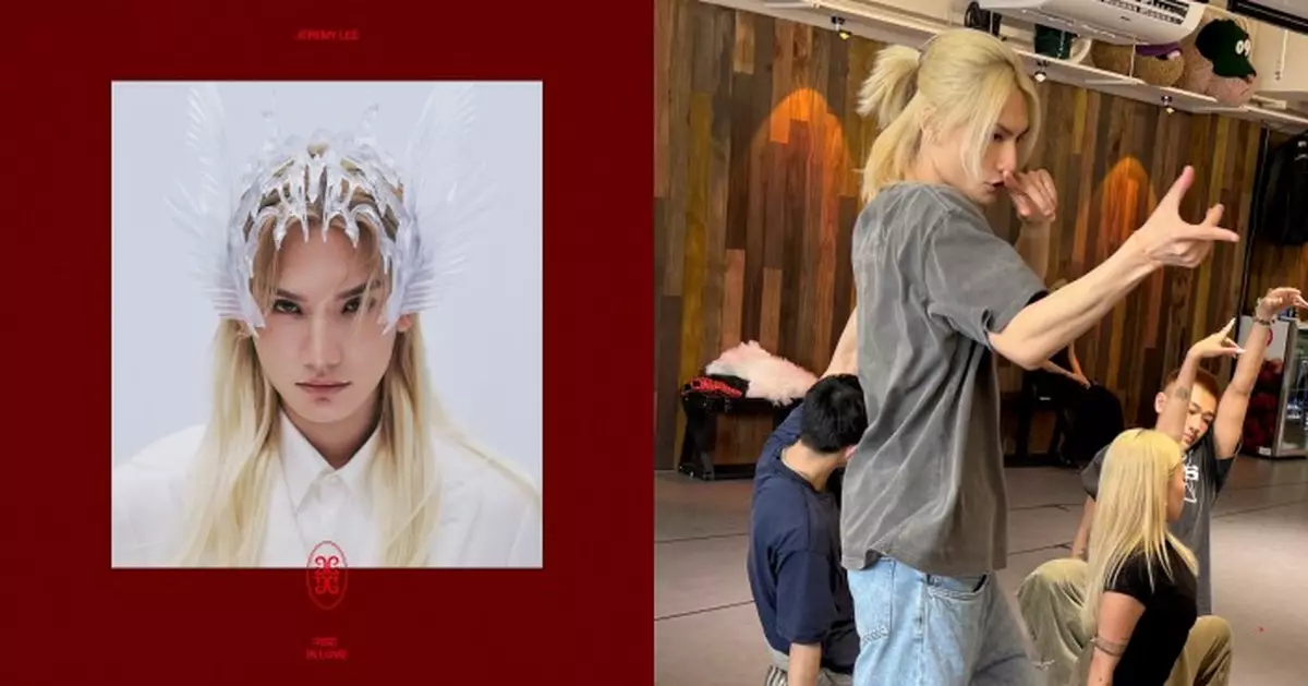 Jeremy首張個人專輯《RISE IN LOVE》震撼登場 7.4日演唱會將首唱新歌