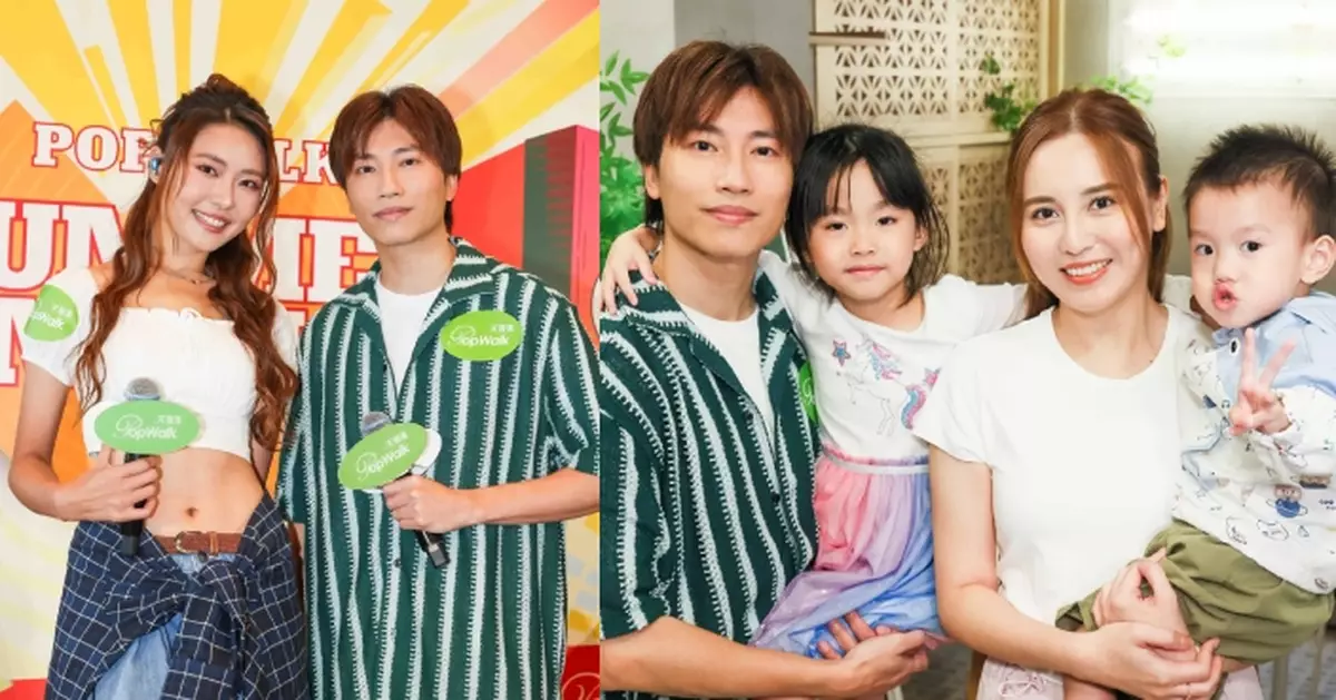 孖戴祖儀出席仲夏音樂活動 羅力威獲老婆仔女親身力撐