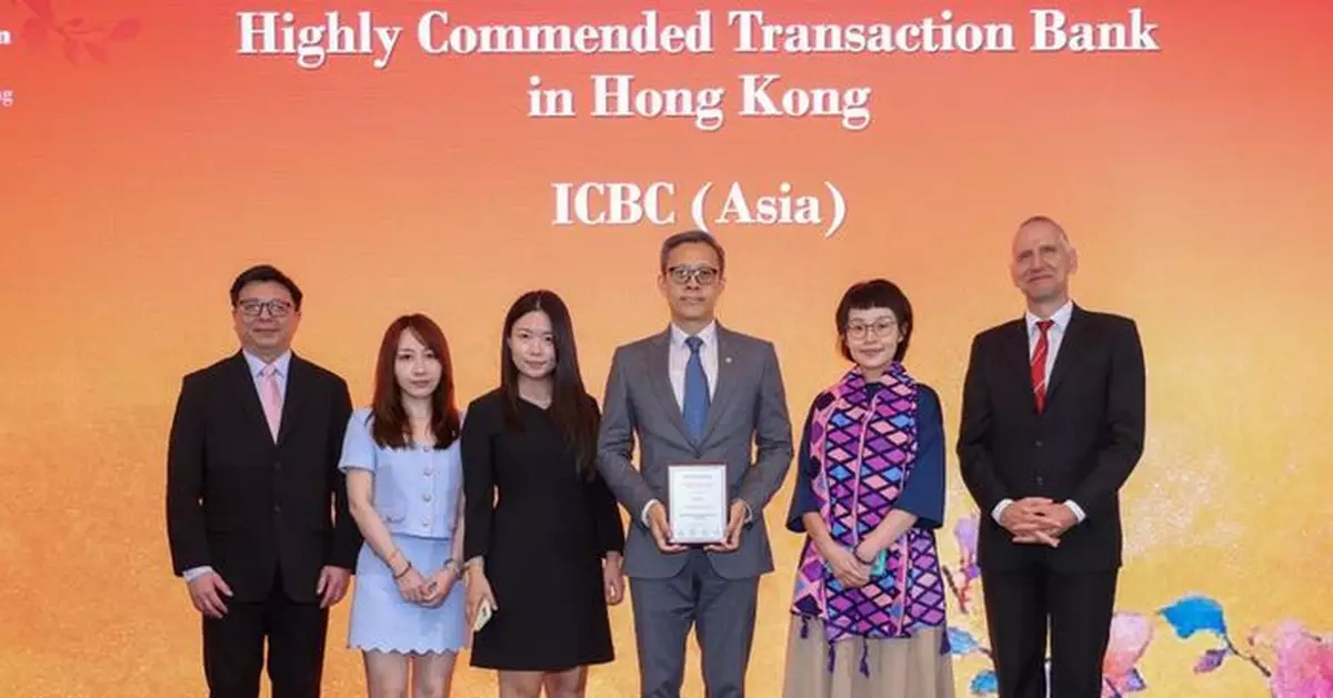 中國工商銀行（亞洲）榮獲《亞洲銀行家》「香港首選交易銀行」獎