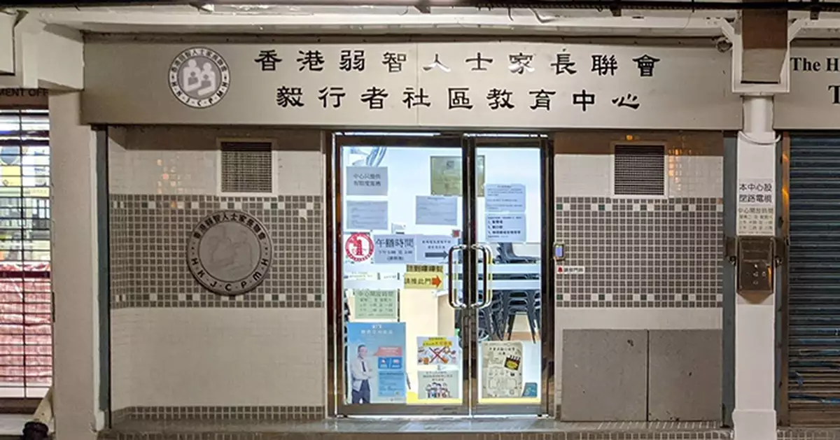 深水埗雙屍悲劇揭支援盲點 家長聯會促建高危群組資料庫守護弱勢家庭