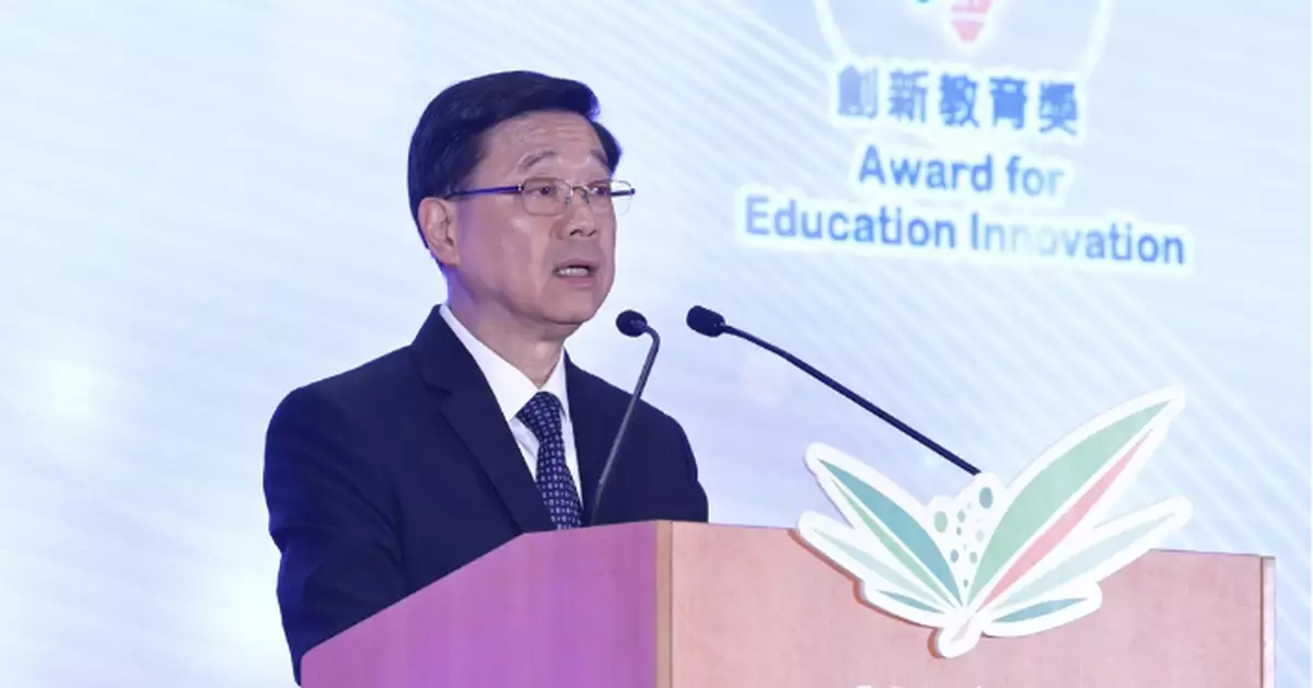 李家超：香港是安全及經得起考驗港口　籲團結一致共同航行