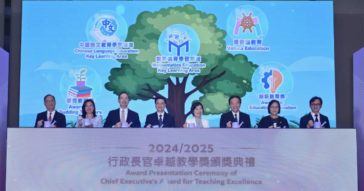 設計動漫角色及利用AI教學 兩人分獲行政長官卓越教學新秀教師獎