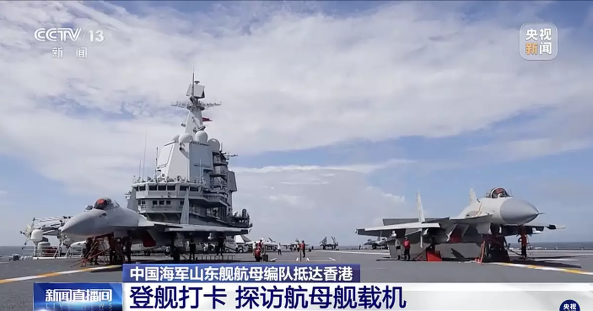 山東艦訪港 | 上校軍官：編隊訪港前精心準備 冀向香港同胞展示國家強大及海軍實力