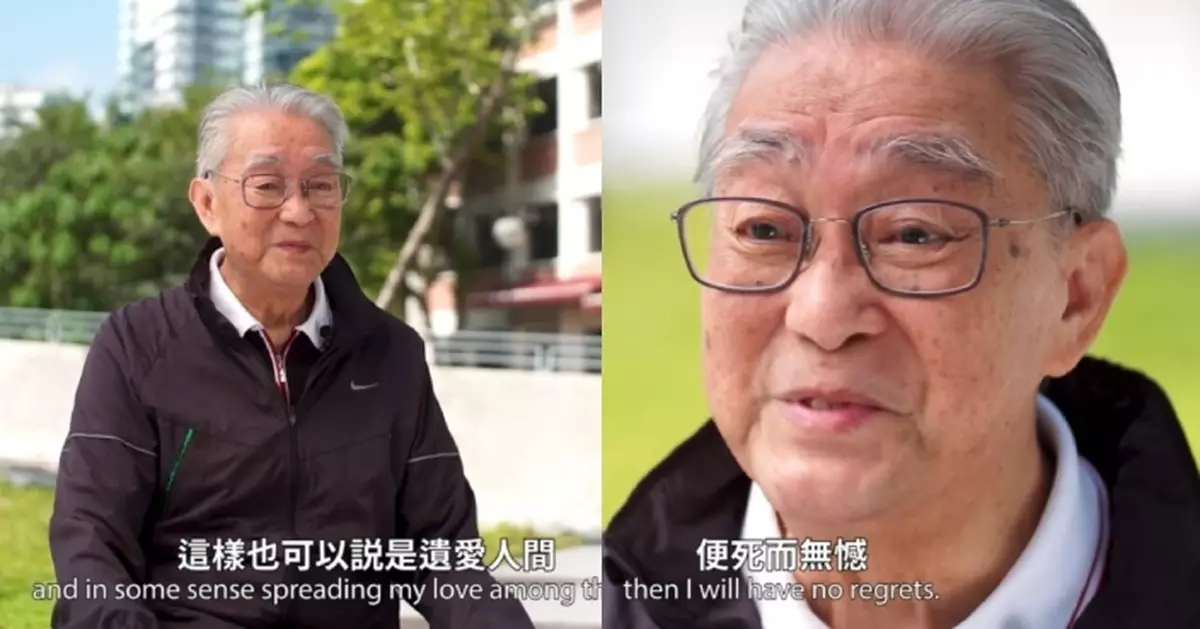 周驄離世｜4年前豁達談生死觀 望將把骨灰撤花園遺愛人間