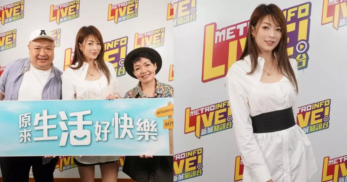 爆與老公陳家樂相處之道 連詩雅：我哋好直接