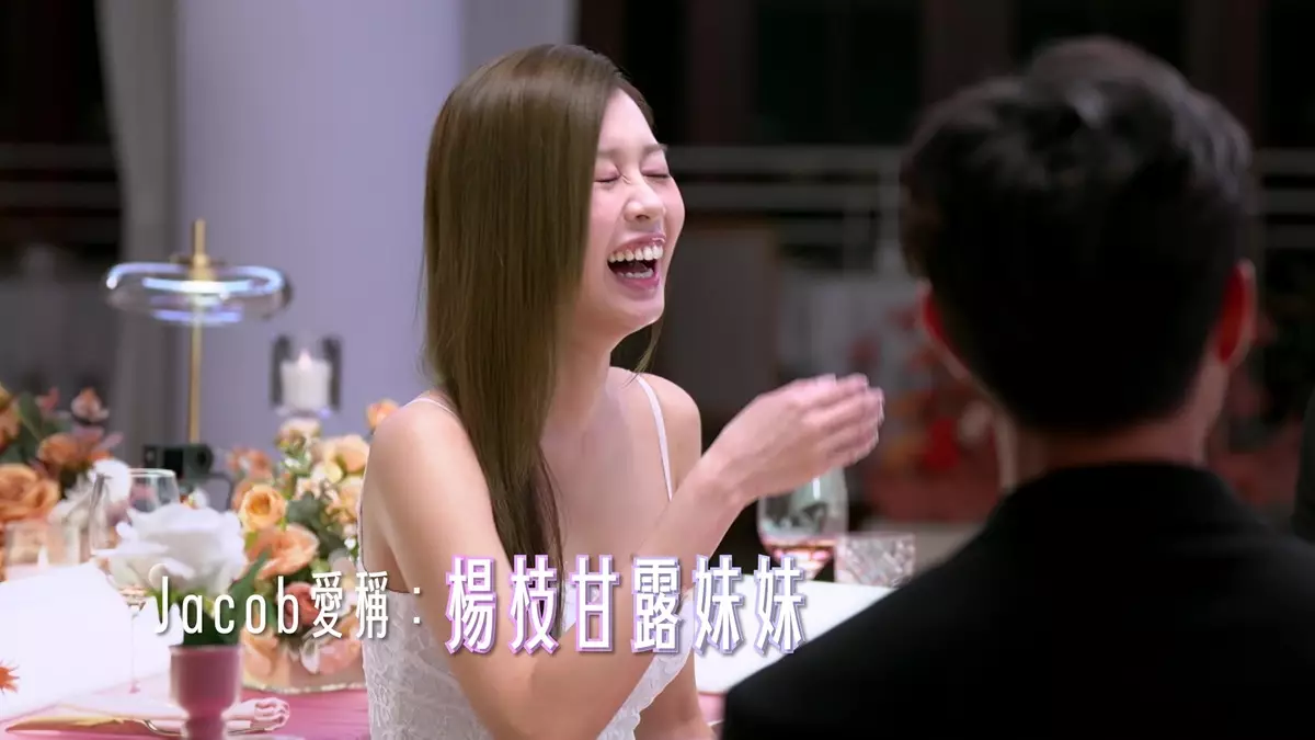 一個楊枝甘露就算其他人都不明所以,但對Step來說盡在不言中。
