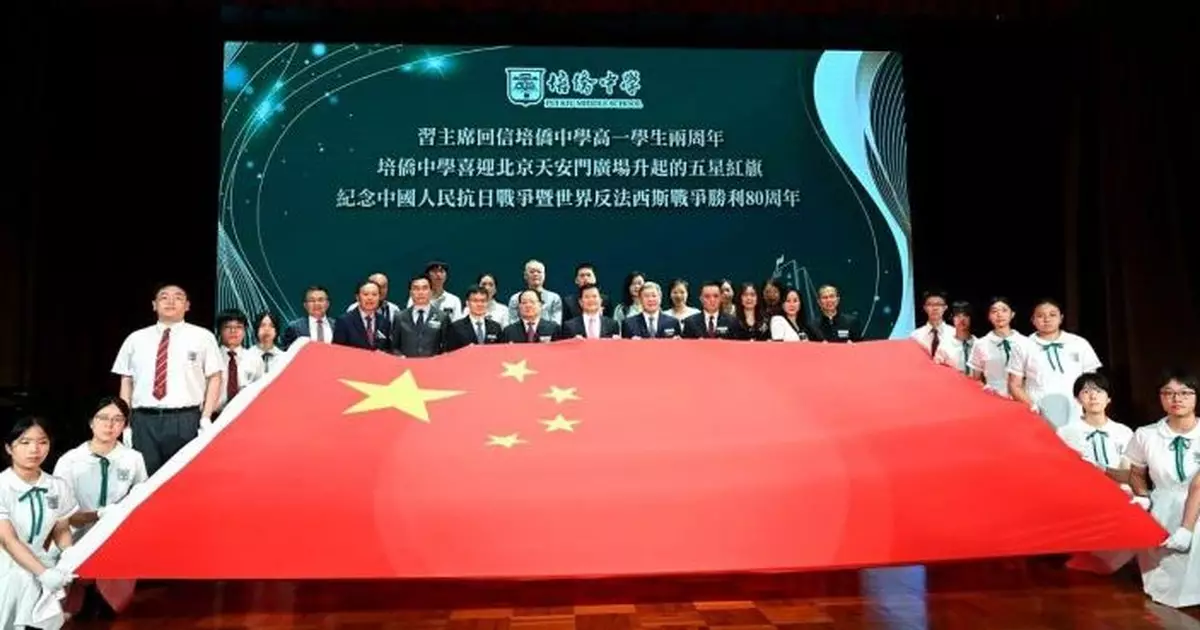 國安法5周年｜教育局「心繫家國」國民教育匯演  卓永興：冀學生成富香港情懷及國家觀念新一代