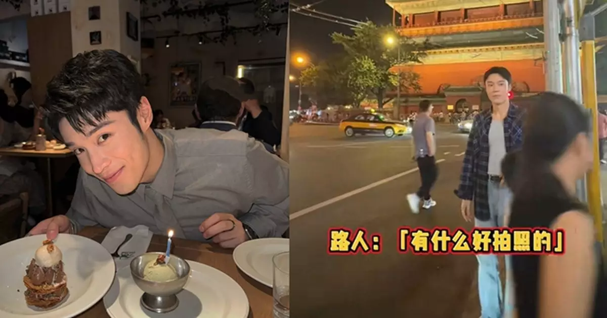 TVB力捧小生丁子朗北京街拍無人識 遭途人吐槽「有乜好影」尷尬自嘲