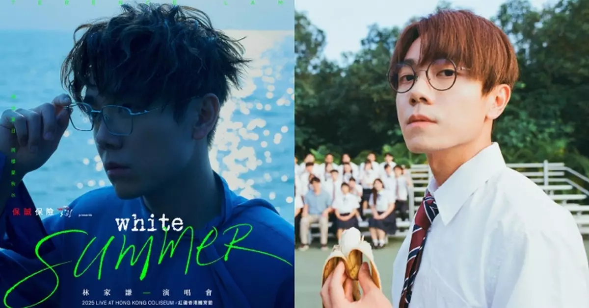 林家謙兌現約定終極加開兩場演唱會 8.19齊迎紅館3週年