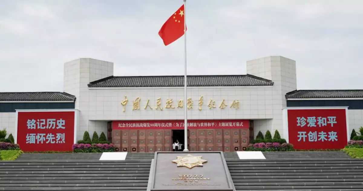 中國人民抗日戰爭紀念館完成擴建　即日起正式重新向公眾開放