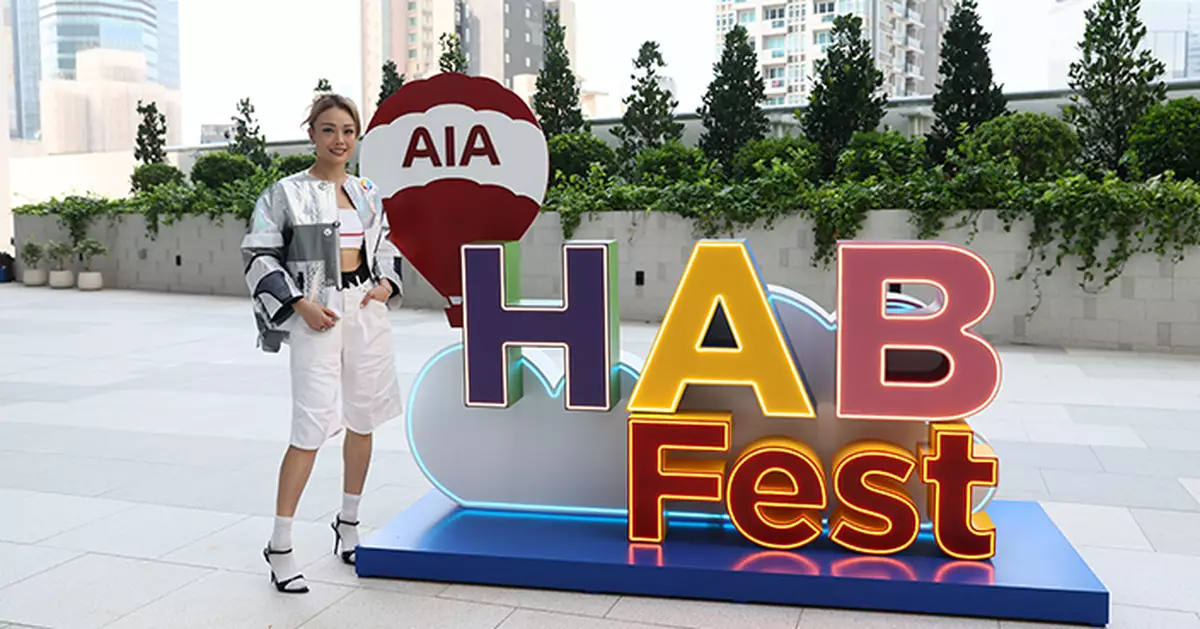 中環海濱9月首辦熱氣球節 展現逾二十個大小熱氣球包括熊貓造型