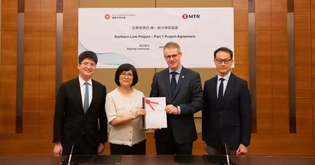 陳美寶：北環綫項目作出三大關鍵突破  「運輸骨幹」以創新思維推動北都發展