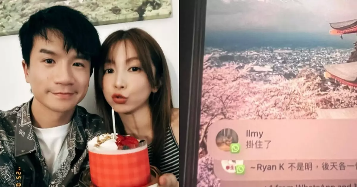 梁釗峰與化妝師女友分手 Karen爆男方親認出軌 小三仲係「幕前人物」