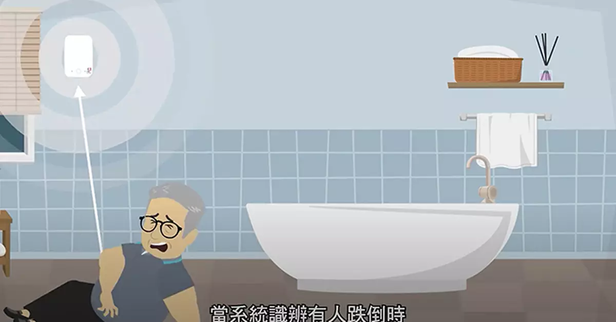 香港寬頻推無線家居平安鐘連跌倒偵測系統 重塑居家安老體驗